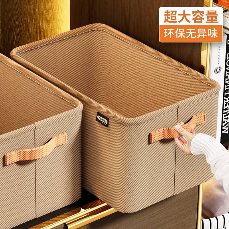 加厚布艺衣物收纳盒宿舍家用衣柜