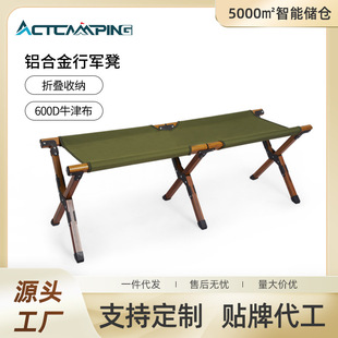 户外折叠双人行军凳露营木纹式野营野餐折叠凳子