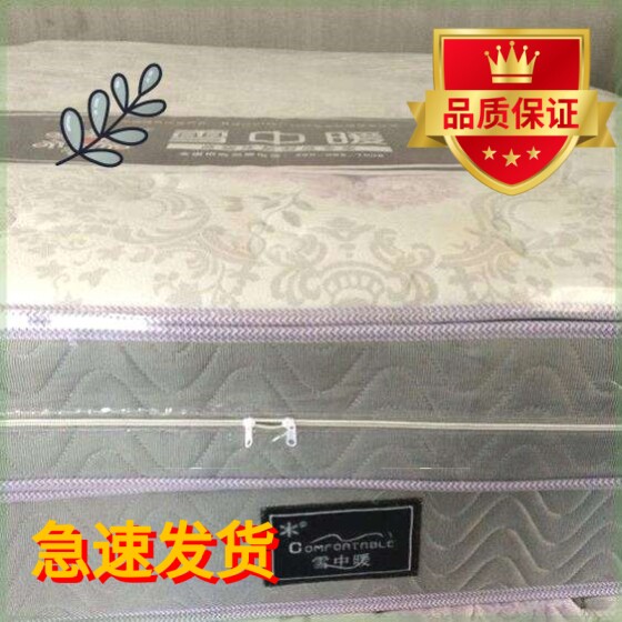 床垫透明塑料保护套防水隔尿床罩保护膜塑料薄膜拉链袋床笠防尘罩