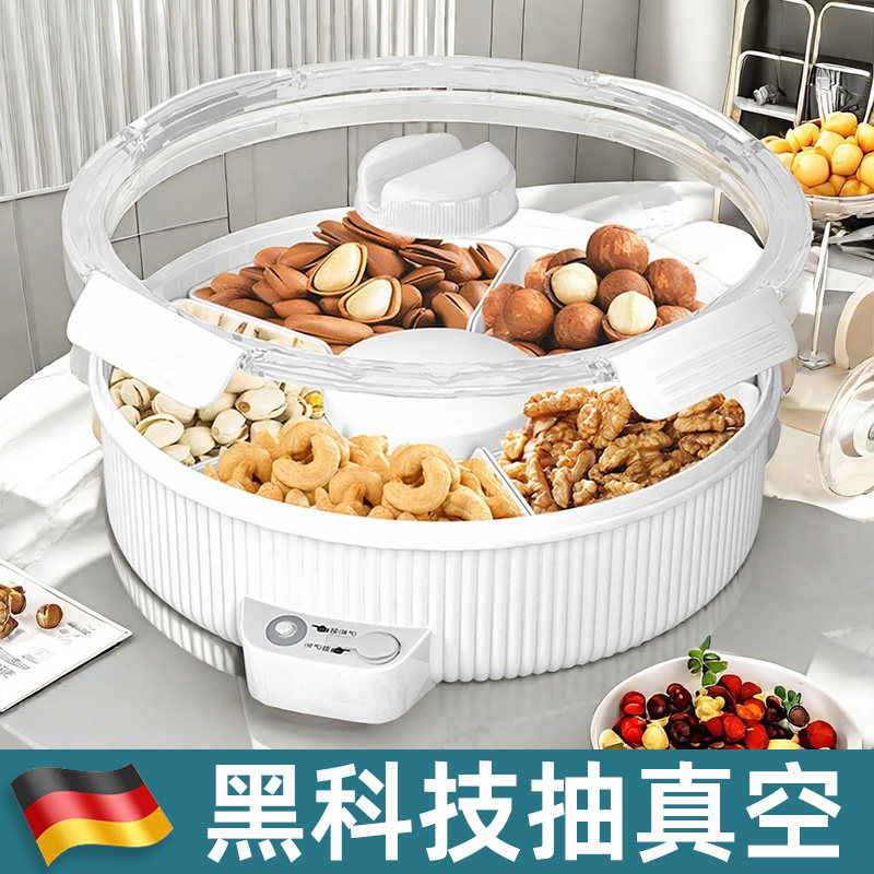 真空果盘客厅茶几家用零食盘盒2024新款网红干果坚果糖分格盘碟,餐饮具,果盆/果盘/果篮,淘宝优惠券,粉丝福利购,淘宝优惠卷