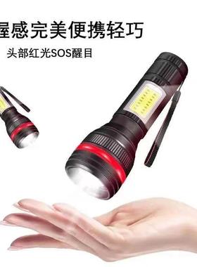 SK68变焦迷你强光手电筒LED手电筒套装3档伸缩红圈伸缩变焦小手电
