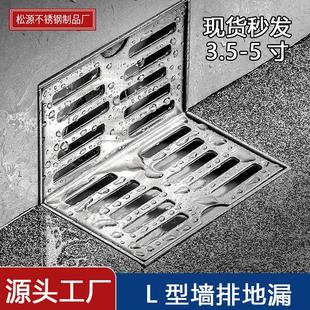 304不锈钢墙排地漏酒店浴室侧排L型地漏工程DN50墙角地漏跨境