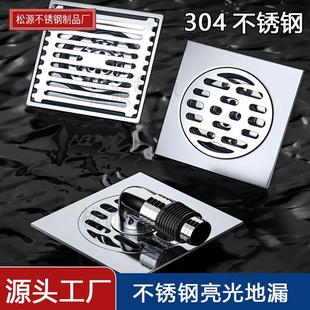 304不锈钢竹排防臭地漏淋浴房卫生间方形下水道洗衣机两用强防臭