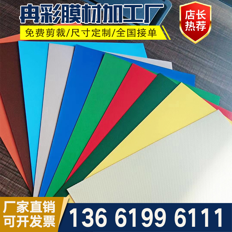 电动车篷膜布景观篷刀刮膜棚布伞