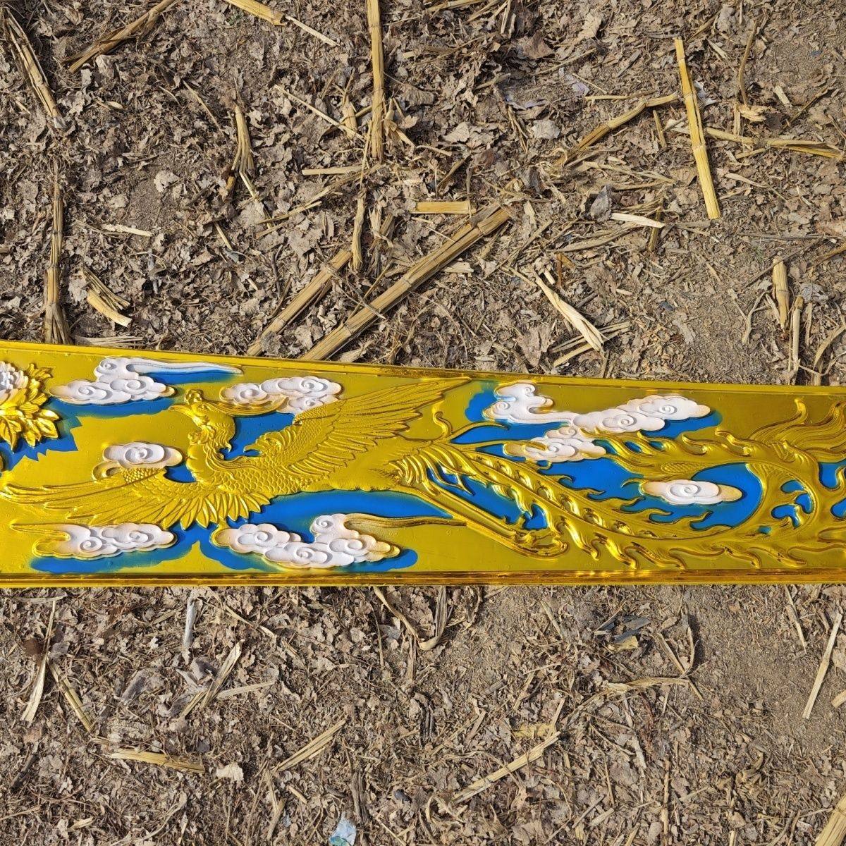 土葬棺材寿材头棺木塑料镀金装饰品贴花龙凤对联殡葬用品彩龙凤