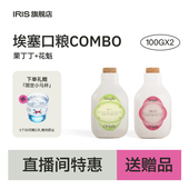 果丁丁精品手冲咖啡豆组合现烘 埃塞口粮COMBO花魁 直播专享