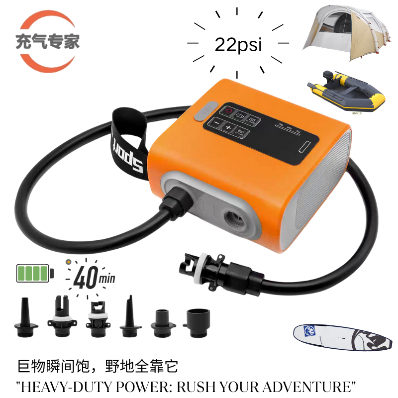 高压静音小巧快速充抽气带电池