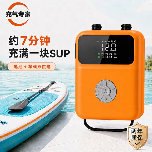 浆板充气泵专用充抽双电源俩用