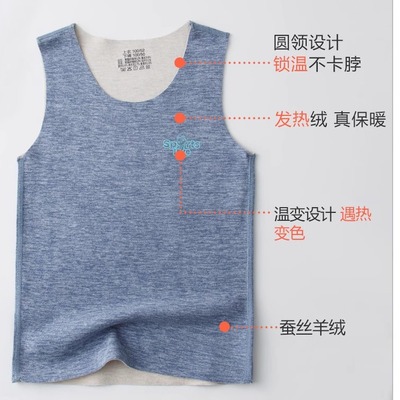 儿童德绒保暖背心男童秋冬内穿男孩羊绒蚕丝坎肩中大童加绒打底衫