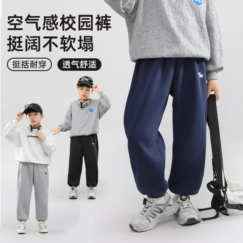 儿童运动裤春秋款宽松束脚长裤