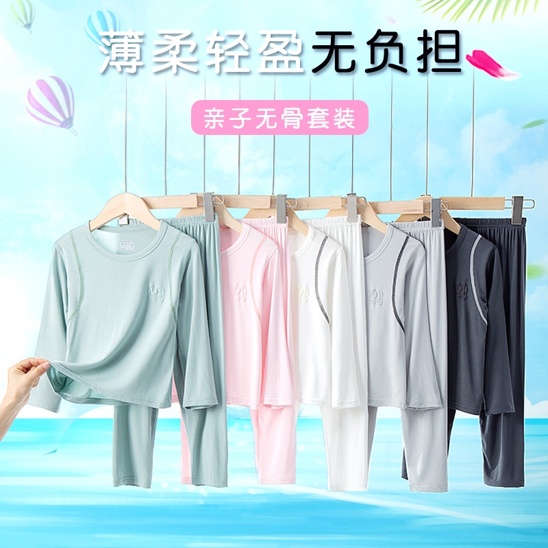 夏季儿童睡衣男童大童女童莫代尔薄款长袖长裤女生秋天家居服套装