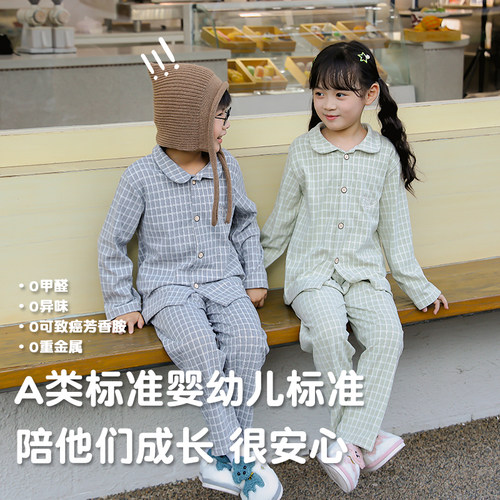 新款儿童方格子暖绒翻领家居服