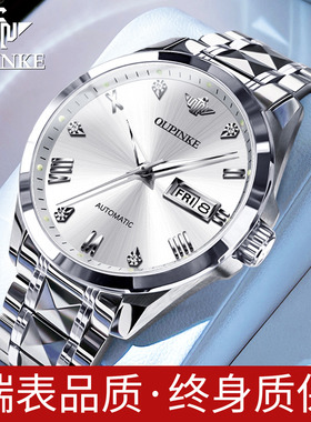 瑞士欧品客手表男机械表男士进口机芯正品防水十大男款品牌腕表