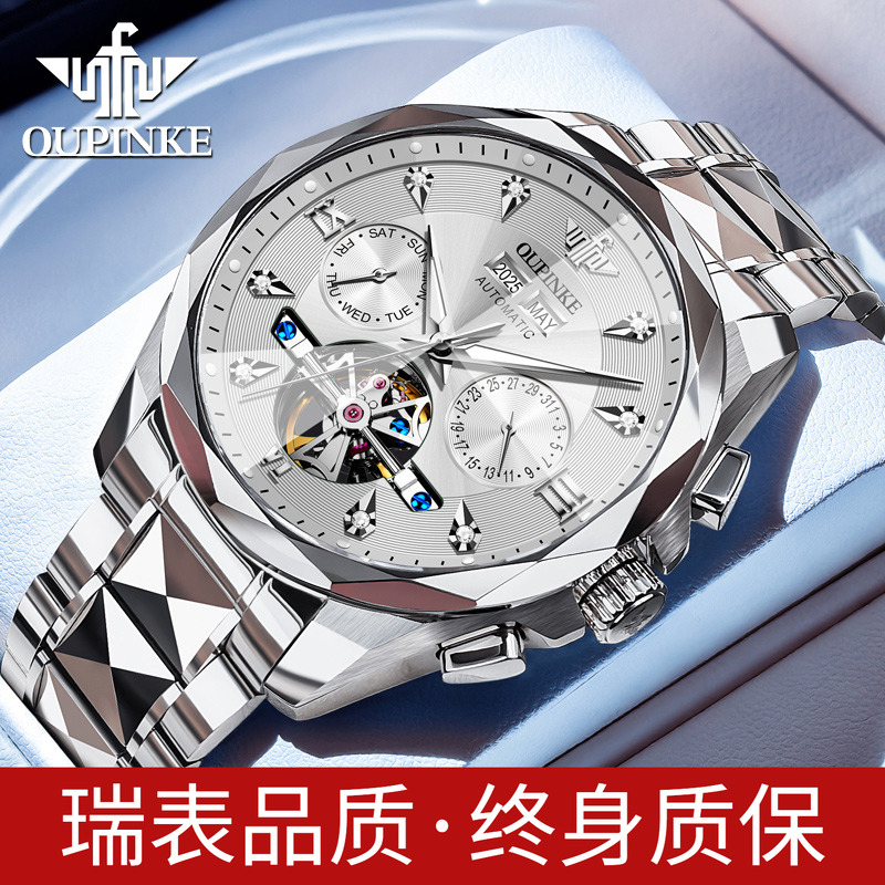 瑞士机械表！热销1000+