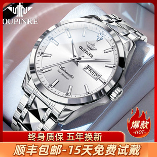 简约进口机芯男表十大 牌名机械表男士 瑞士欧品客名牌手表男款 正品