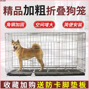 金毛狗笼子中大型犬加粗角钢折叠带厕所拉布拉多柯基柴犬泰迪狗笼