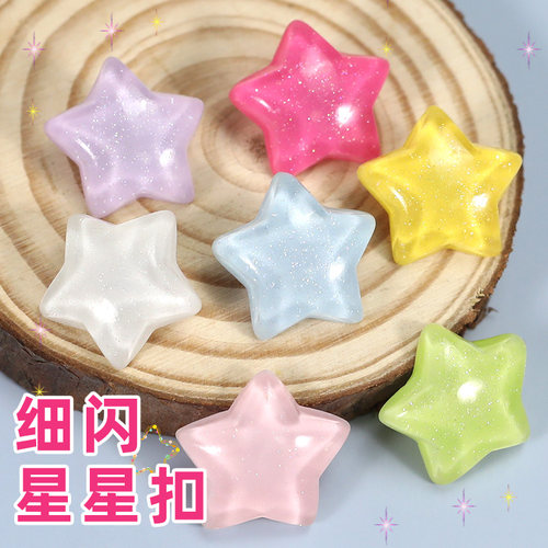 依巧纽扣糖果色五角星扣