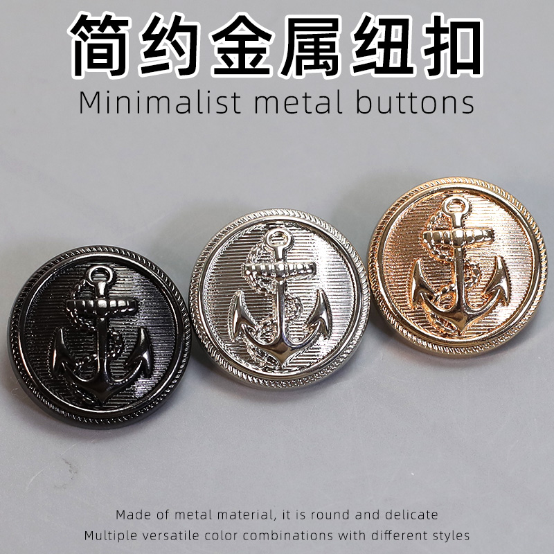 依巧高档金属大衣纽扣女