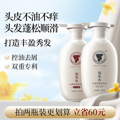 长发小寨正品洗发水淘米水控油蓬松去屑止痒洗发露膏生姜洗护男女