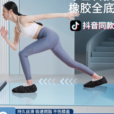 滑行垫健身家用滑雪机滑行板滑步室内滑雪多功能速滑训练滑滑运动