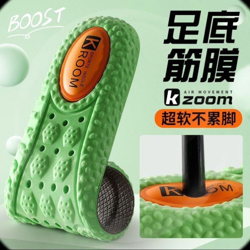 军训鞋垫软足跟痛足底筋膜骨刺脚后跟疼鞋垫足弓垫脚底胫骨支撑