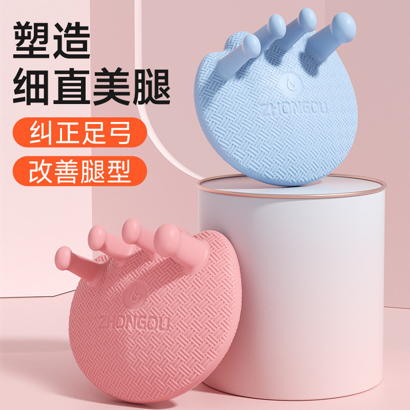 足弓训练器扁平足足底塌陷脚趾抓力力量训练拇指外翻辅助训练