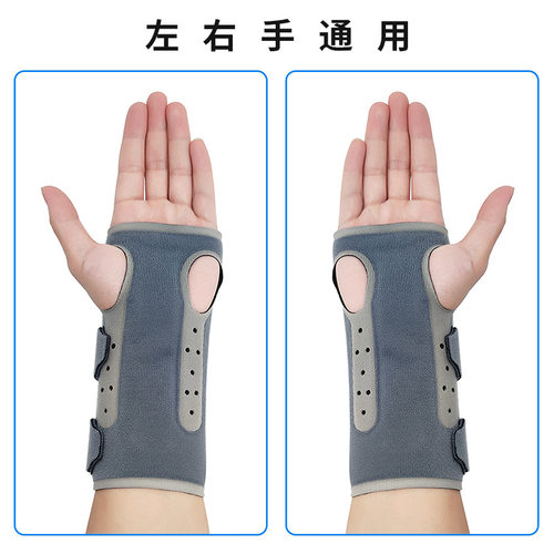 篮球排球防扭伤护腕钢条支撑运动健身护腕举重加压助力手掌护腕带