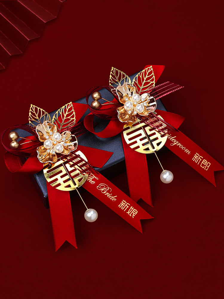 结婚胸花新郎新娘伴郎伴娘婚礼全套家人父母胸针襟花婚庆用品大全,节庆用品/礼品,胸花,淘宝优惠券,粉丝福利购,淘宝优惠卷