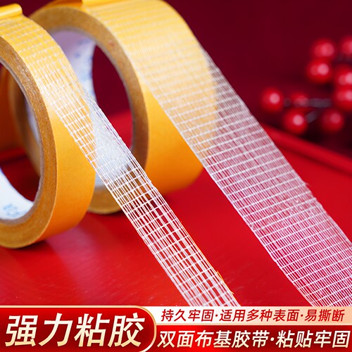 墙面不留痕胶全杰婚房布置