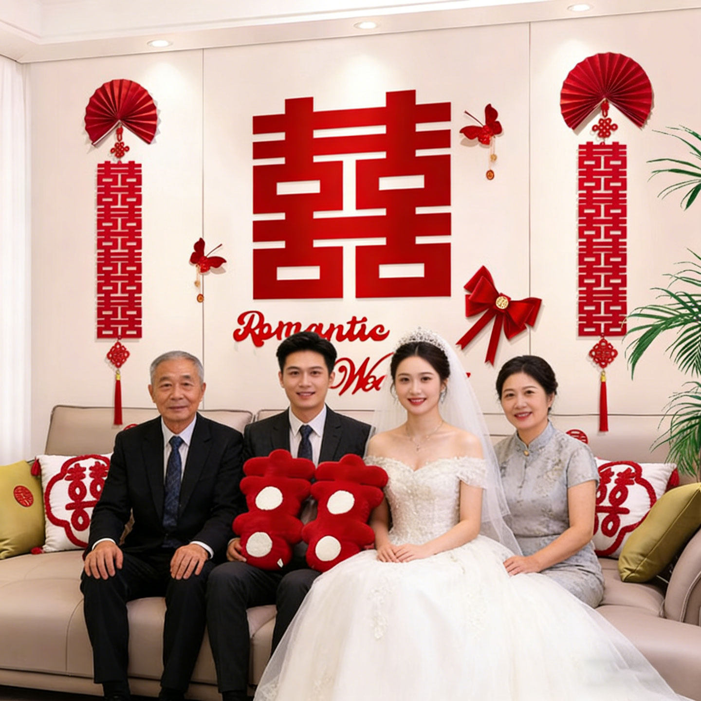 结婚婚房布置套装男女方新房客厅沙发背景墙喜字拉花婚礼装饰