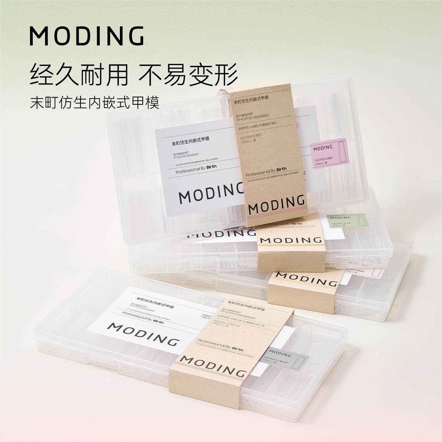 【新品】甲模延长免建构嵌入式无纸托快速真无痕美甲店甲膜,彩妆/香水/美妆工具,美甲工具,淘宝优惠券,粉丝福利购,淘宝优惠卷