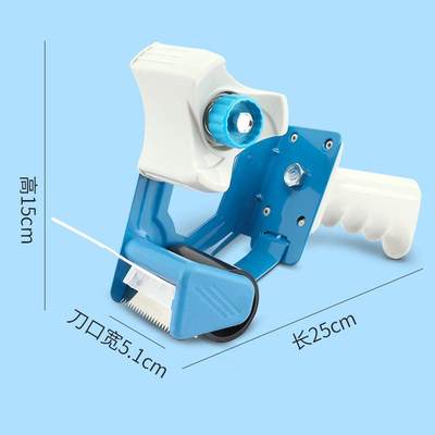 金属铁大宽递手握封箱神器铁质透明胶快NWY带切割器自胶动纸打号