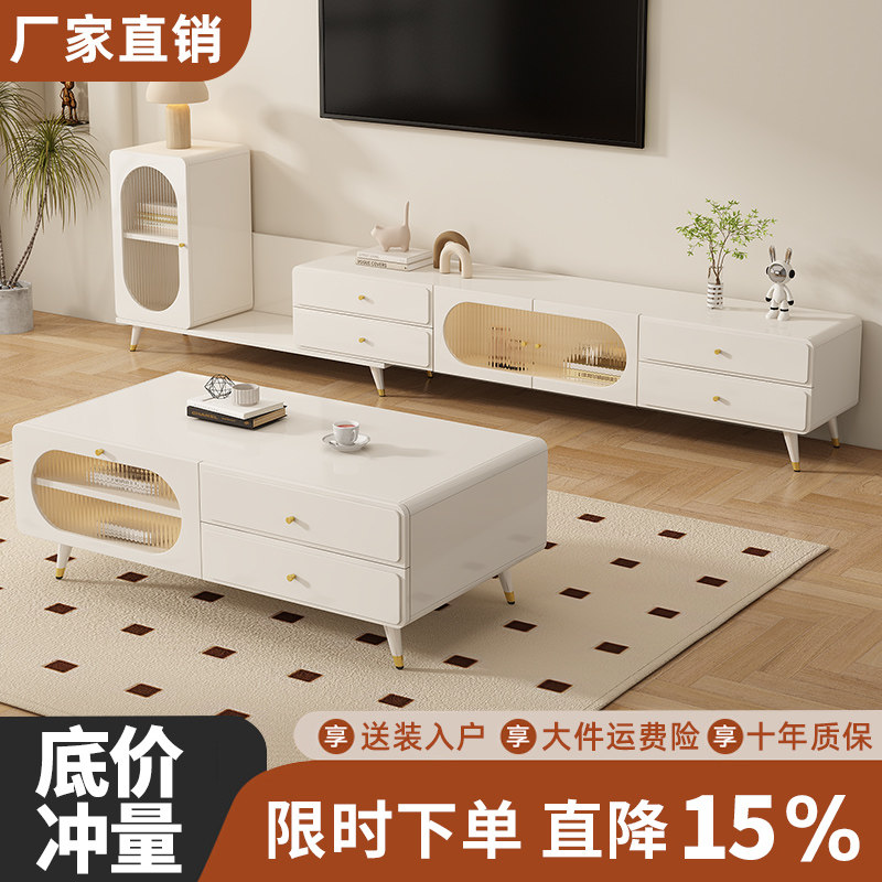 法式电视柜茶几组合现代简约轻奢客厅落地柜奶油风可伸缩电视机柜
