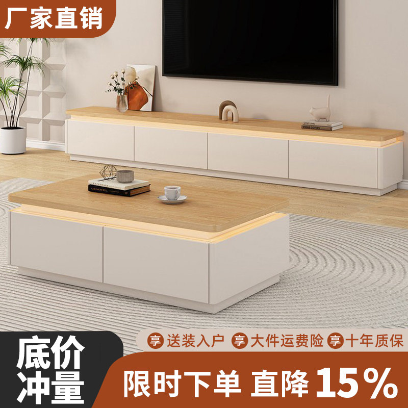 奶油风电视柜现代简约落地新款茶几组合柜客厅矮柜家用收纳储物柜