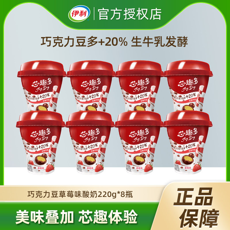 ����JoyDayоȤ���ɿ���������220g*8����ݮ��ζ�������������