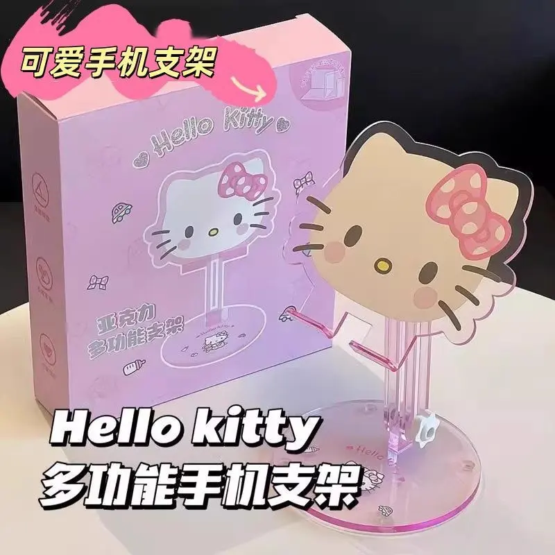 懒人多功能桌面调节可折叠平板通用Kitty手机支架书架升降支架