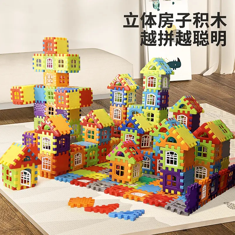 房子积木88片3-6岁DIY益智图片