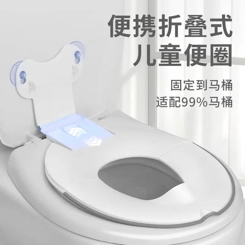 便携式儿童坐便凳训练坐便器