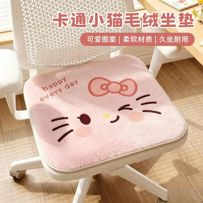 卡通小猫天鹅绒坐椅四季通用办公室久坐屁垫学生座椅隔凉柔软垫子