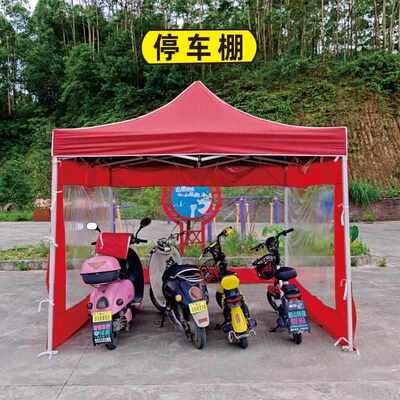 户外四脚大伞帐篷围布加厚透明折叠伸缩雨蓬四角遮阳棚雨棚摆摊用