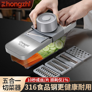 316不锈钢多功能切菜擦丝神器家用厨房罗卜土豆丝刨切片器不伤手