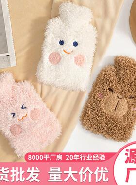 乐雪儿现货新款热水袋大号1000ml毛绒pvc卡通暖水宝暖手脚暖手袋