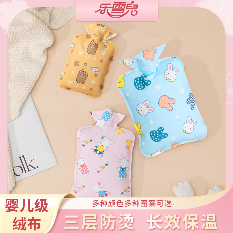 乐雪儿注水热水袋多层PVC