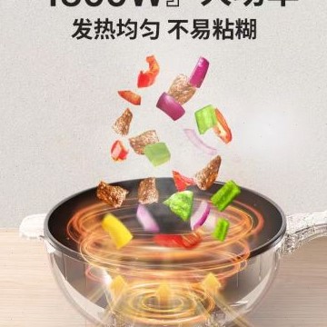 爆品电抄炒菜锅一体家用电炒菜锅一体式插电不粘锅大功率铁锅宿品 厨房电器 电炒锅 原图主图