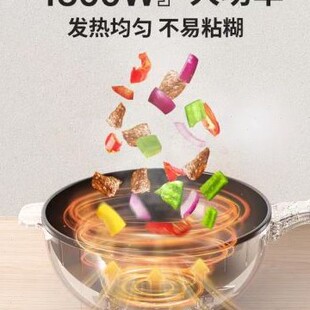 插电不粘锅大功率铁锅宿品 爆品电抄炒菜锅一体家用电炒菜锅一体式