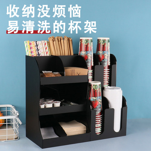 咖啡杯架奶茶店专用吧台纸巾吸管盒亚克力一次性纸杯架取杯器商用
