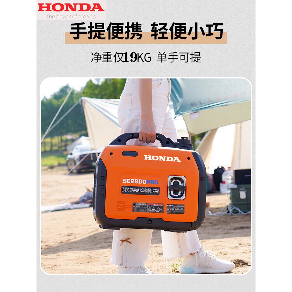 进口手提本田汽油发电机静音应急户外旅行露营220v家用新能源充电
