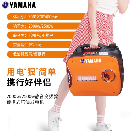 便携式手提汽油发电机静音便携220V伏变频小型户外露营家用