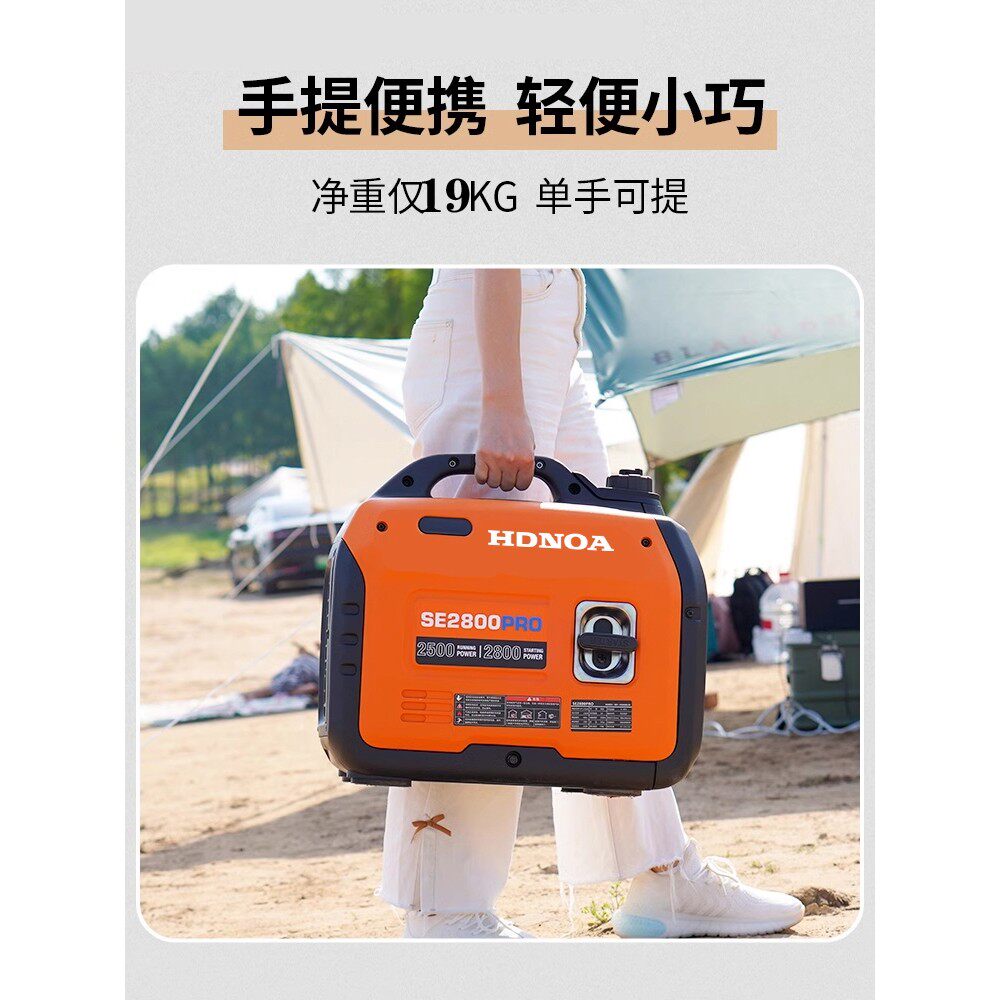 进口手提汽油发电机静音应急户外旅行露营H220v家用新能源充电