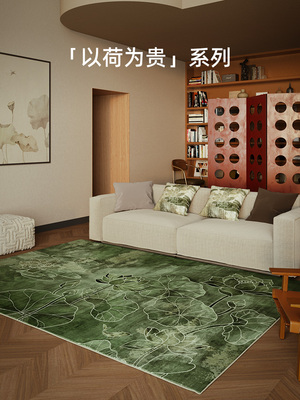 客厅地毯2025新款新款中式客厅地毯免洗可擦拭沙发地毯绿色地毯卧
